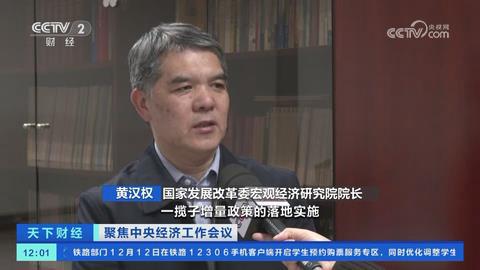 暴风截图202412167760612.jpg