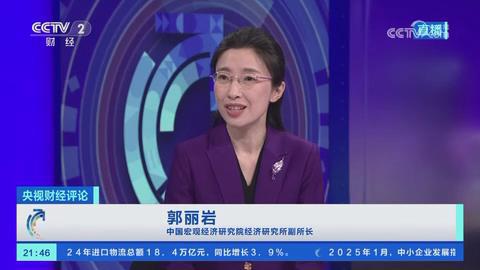 暴风截图202521924446230.jpg