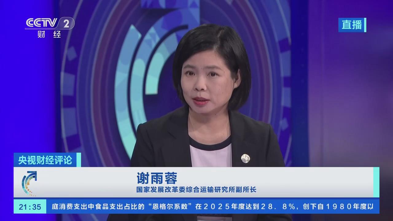 暴风截图202652731519237.jpg