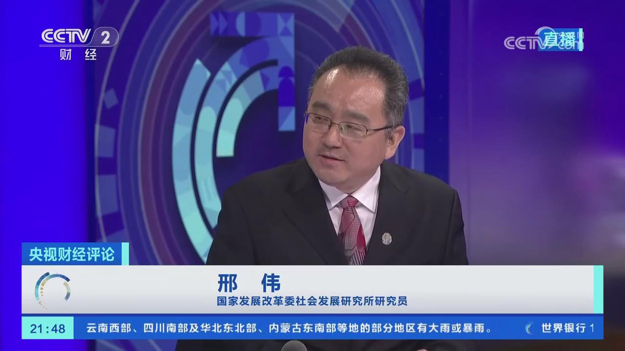 暴风截图202662930827248.jpg