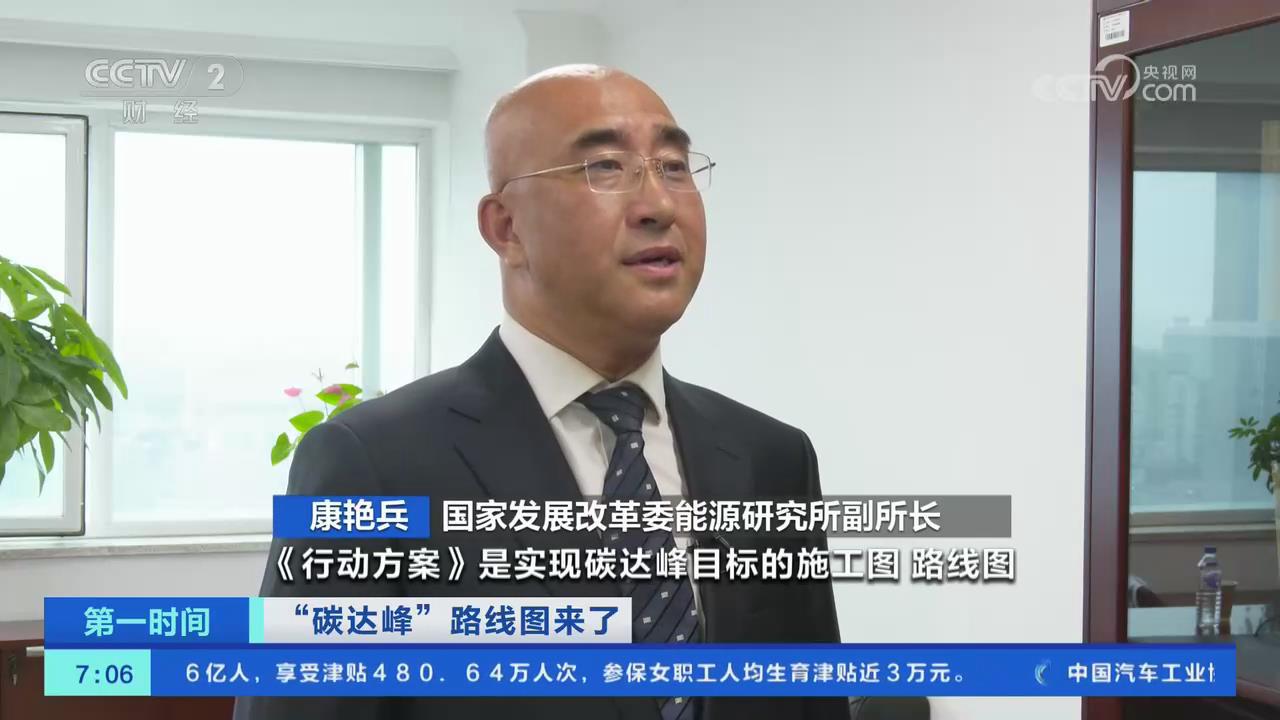 暴风截图20267208601879.jpg