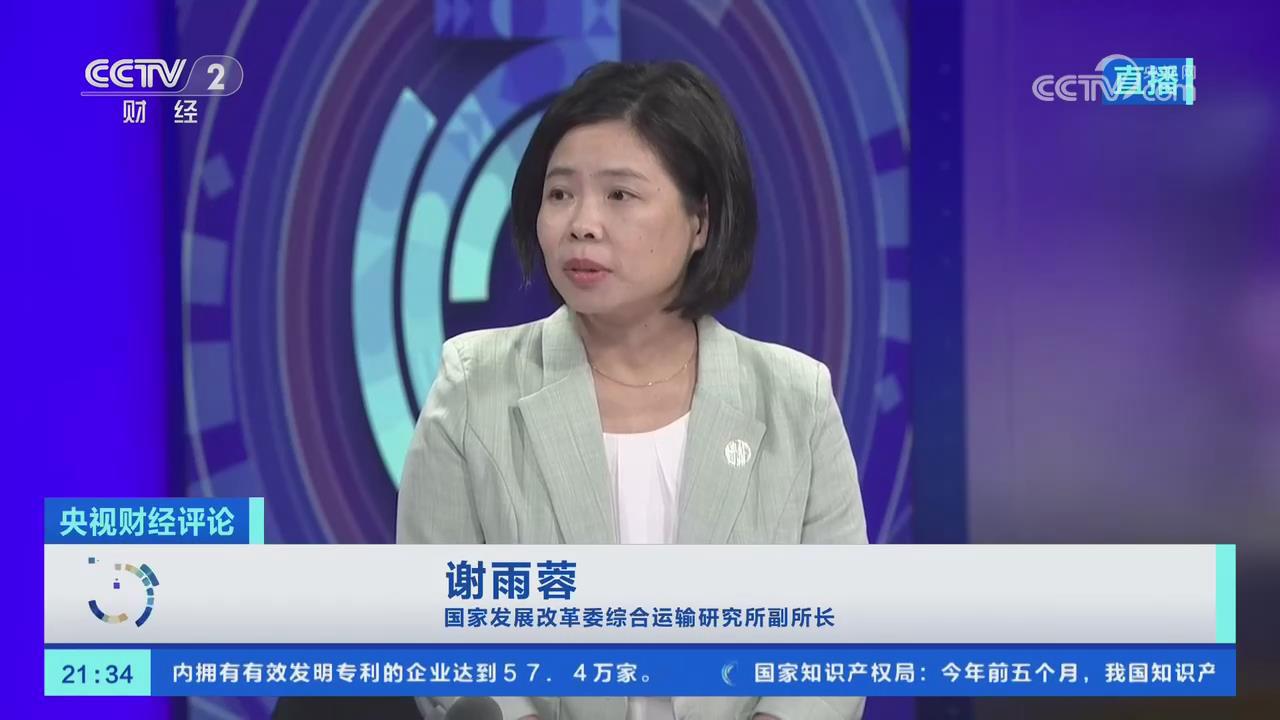 暴风截图20268115717218.jpg