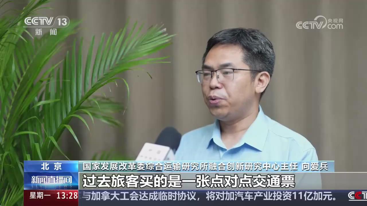 暴风截图20269124370834.jpg